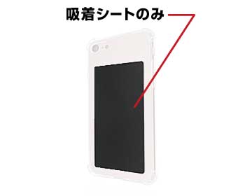 スマートフォン用吸着シート